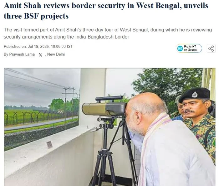 ভারত-বাংলাদেশ সীমান্তে প্রযুক্তিনির্ভর স্মার্ট নিরাপত্তা জোরদার, সীমানা অতিক্রম করলেই বাজবে অ্যালার্ম